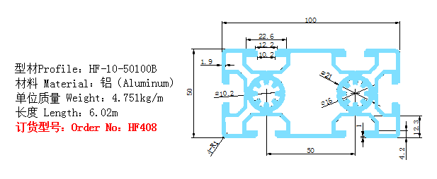 HF408