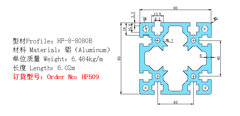 HF509