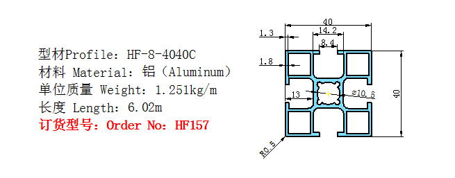 HF157